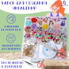 Set for creating jewelry 