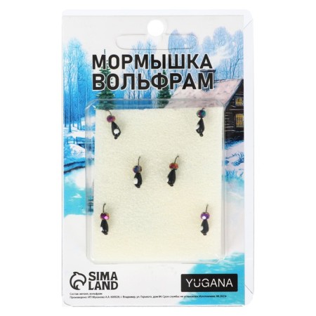 Mormyshka drop, white eye + ball Granin chameleon, weight 0.4 g-3