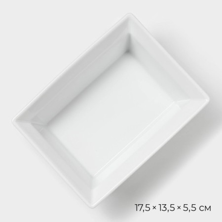 Baking Magistro White Gloss heat -resistant ceramics, 700 ml, 17.5 × 13.5 × 5.5 cm-2