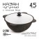 Kazan cast -iron, 4.5 l, flat bottom, aluminum cover