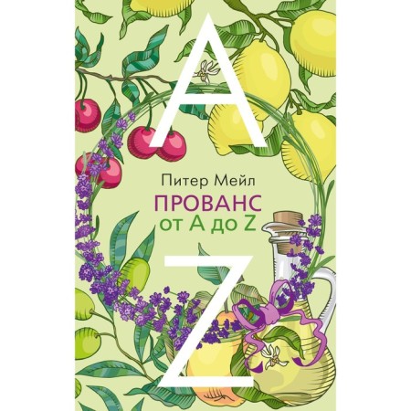 Provence from A to Z. Male P.