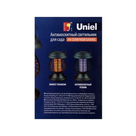 Uniel garden lamp on the solar battery "torch", 12 × 30 × 12 cm, flame effect-9