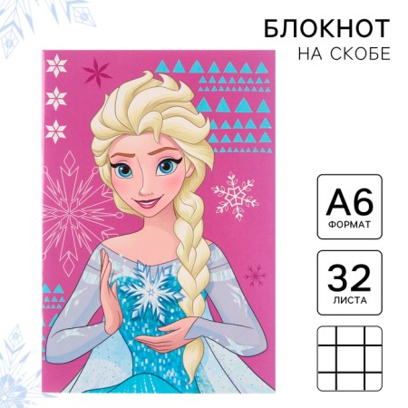 Notepad A6, 32 sheets on the clip "Elsa. Cold heart"