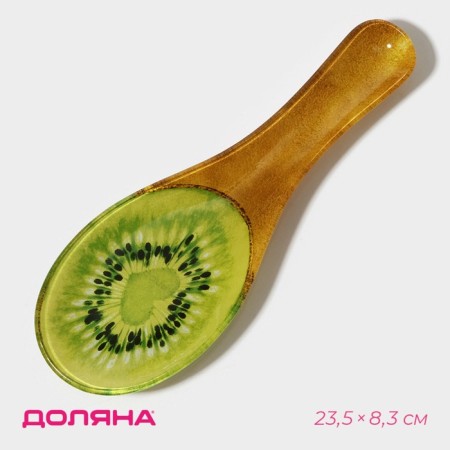 Glass stand under a spoonful of the shares "Romantic kiwi", 23.5 × 8.3 × 1.5 cm