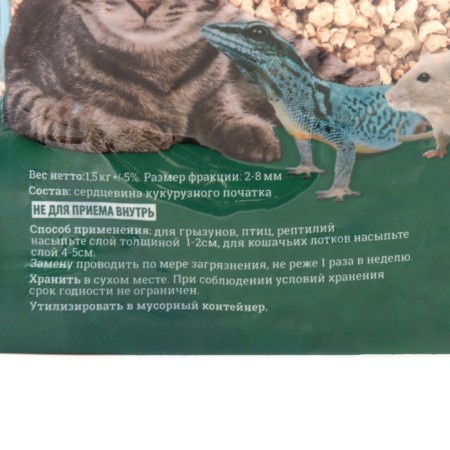 Corn Fill "My Beast", 1.5 kg-4