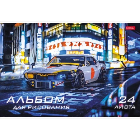 Альбом д/рис А4 24л "Ассорти №3", обл мел карт, бл 100г/м2, МИКС-4