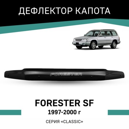 Defly hood deflector for Subaru Forester (SF), 1997-2000