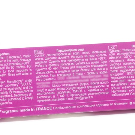 Women's perfumery water EUPHORIA (based on Calvin Klein), 33 ml-4