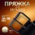 Black Nickel