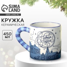 New Year: ceramic mug 