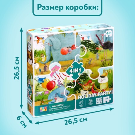 Puzzles 4 in 1 "Festive party", 25, 36, 49, 64 elements-6