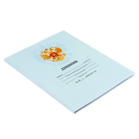Universal diary for grades 1-11, "blue delicate plain", integral (flexible) cover, glossy lamination, 40 sheets-1
