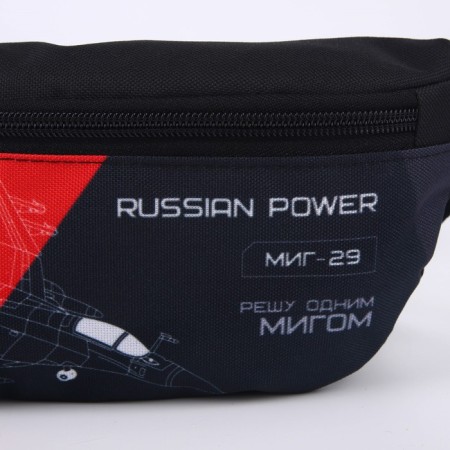 Bag on the belt "Russian Power", 32 x 8 x 15 cm, lightning department, black-4