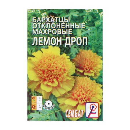 Flower seeds of marigolds rejected "Lemon drop", terry, 0.2 g