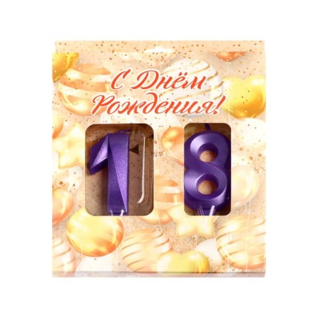 Candle in the cake jubilee "line" (set 2 in 1), number 18/81, purple metallic, 6.5 cm-3