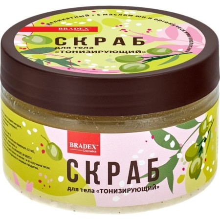 BradEx body scrub “tonic”, delicate, with shi oil and organic acids-2