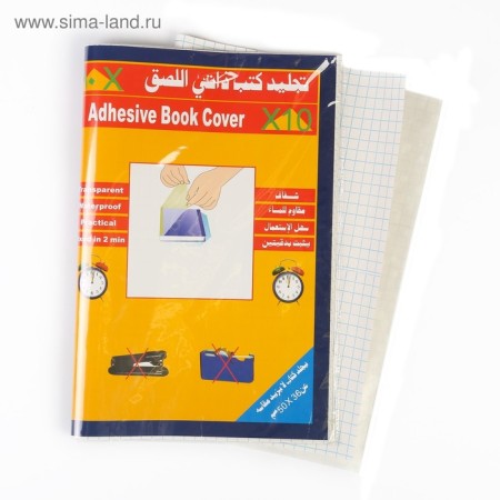 Self -adhesive film, 50 x 36 cm, transparent, 10 sheets, 50 μm, mix-1