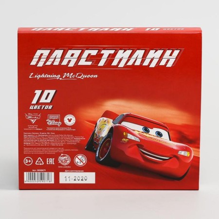 Plasticine 10 colors 150 g "Champion", cars-5