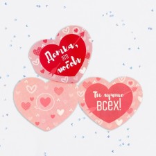Валентинка открытка двойная "Детка - это любовь!" стрела