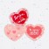 Valentine Postcard double "Baby is love!" arrow