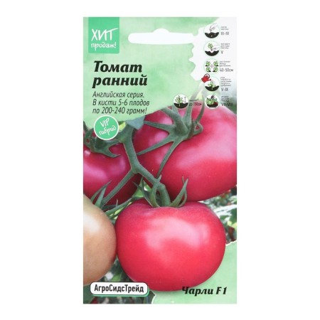 Charlie tomato seeds, 5 pcs
