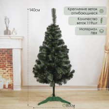 Artificial Christmas tree 