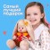 Soft toy "Bunny mi in a dress with a yellow collar", 23 cm