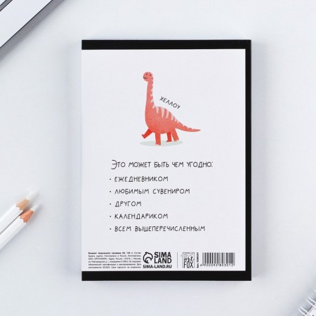 Notepad of a creative person A6, 120 l. "Dinosaurs"-6