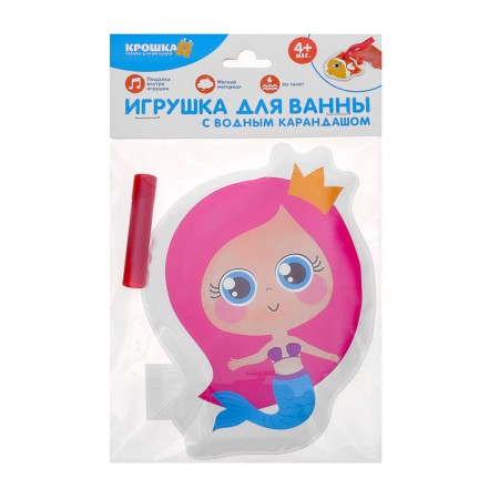 Bath toy with a squeak "Mermaid" + water pencil-3