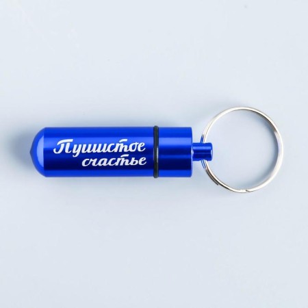 The addressee for investing is wide, capsule 5.2x1.4 cm, blue color