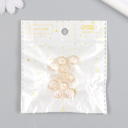 Button plastic for creativity "mother -of -pearl overflows" set of 10 pcs 1.2x1.2x0.8 cm-3