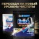 Capsules for washing dishes in the dishwashers Finish Ultimate, 15 pcs
