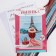 Cross -stitch "Picnic in Paris", a set for creativity, 30 x 20 cm