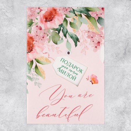 Interactive postcard You are beautiful, flowers 12 × 18 cm-5