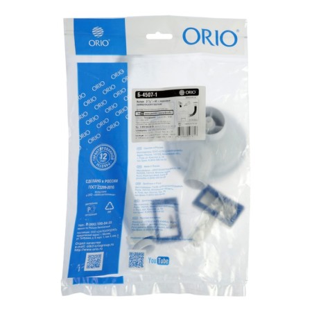 Issue ORIO B-4507-1, 3 1/2 ", with a stainless grill d = 144 mm, output d = 90 mm-5