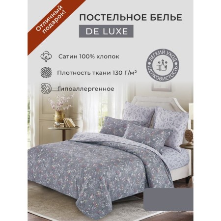 Bed linen 1.5 joint venture Diva Afrodita, size 160x220 cm, 150x220 cm, 70x70 cm - 2 pcs