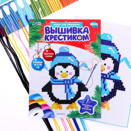 Set for creativity. New Year's embroidery with a cross "New Year! Penguin in a hat ", 14 x 10 cm-5