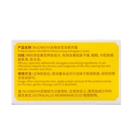 Moisturizer with Astragal, 50 g-3
