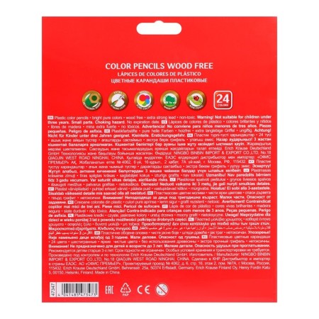 Pencils 24 Colors Erichkrause ArtBerry premium, plastic, hexagonal, 2.6 mm griffle, cardboard packaging, euro -handle-8