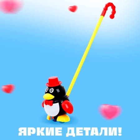 Capal on the Penguin stick, Mix colors-4