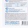 Gel for washing children's linen "Umka", 5 l