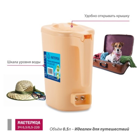 Electric kettle “Carcker EC 0.5/0.5-220B”, plastic, 0.5l, 500 watts, beige-3