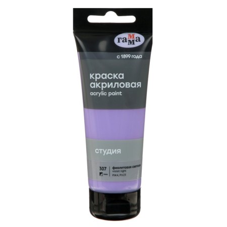 Acrylic art tube paint 75 ml, gamma "Studio" No. 307 Violet Light