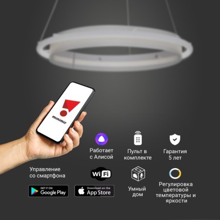 Smart suspended lamp Imperio, SMD, LED tape, 59x59 cm-2