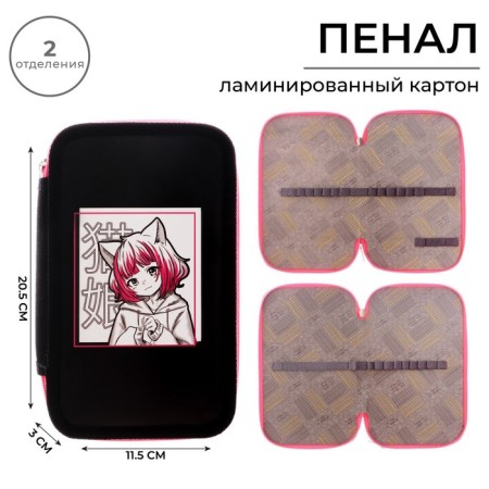 Penal 2 sections, 125 x 205 x 40 mm, calligrata 30p26/2 "Anime Girl", laminated cardboard