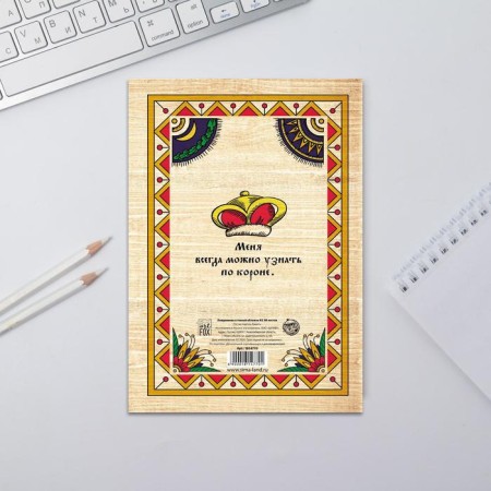 Diary "Tsariki Duma and great thoughts", A5, 80 sheets-4