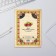 Diary "Tsariki Duma and great thoughts", A5, 80 sheets
