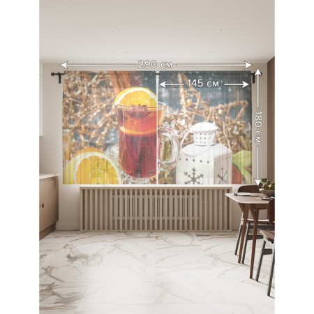 Photo "The mood to warm up", size 145x180 cm, 2 pcs-1