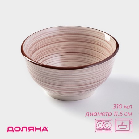 Poramic “Temptation”, 310 ml, D = 11.5 cm, beige color