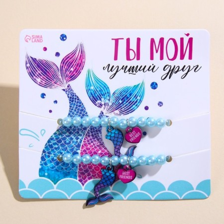 Pair bracelets "You are my best friend"-3